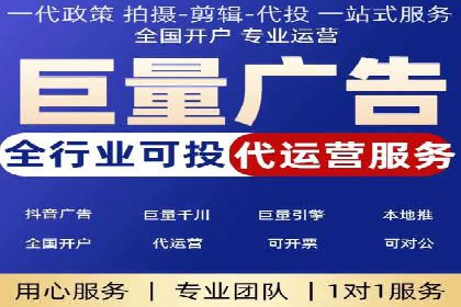 信息流广告开户全流程及效果评估——多案例分析